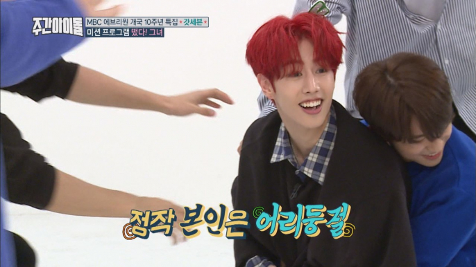 (Weekly Idol EP.324) GOT7 YOUNGJAE vs YUGYEOM Sole Wrestle no.3 [마크 VS 잭슨 ‘발바닥 격투기 3’]