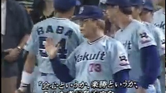 プロ野球ニュース1997野村ヤクルト