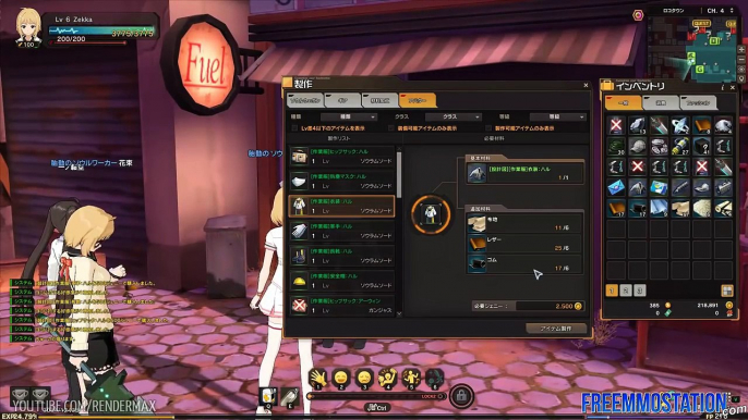 Soul Worker Online (Anime Action MMORPG): Soulum Sword lvl 3~14 Gameplay (F2P Japan Stress Test)