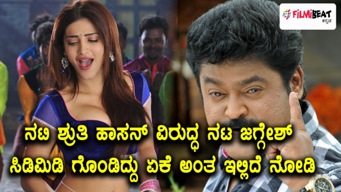 Jaggesh says we don't need surgery doll for kannada industry | FIlmibeat Kannada