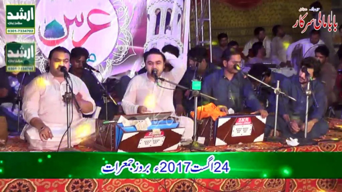 Urss Baba Mali Sarkar Da Agya-Qwwal Zahid Ali Kashif -Sahiwal- Arshad Sound Okara 2017