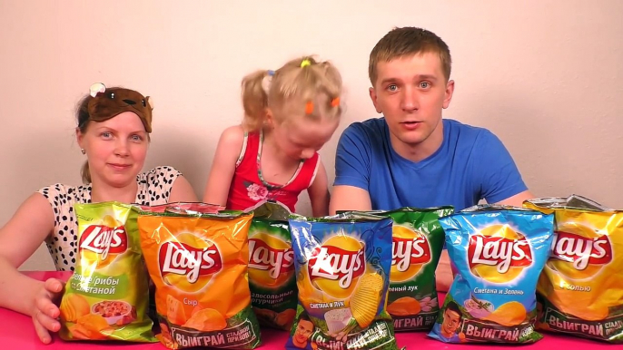 ЧЕЛЛЕНДЖ ЧИПСЫ Lays Угадываем вкусы чипсов закрытыми глазами! Lays kids Challenge Принцесса Милана