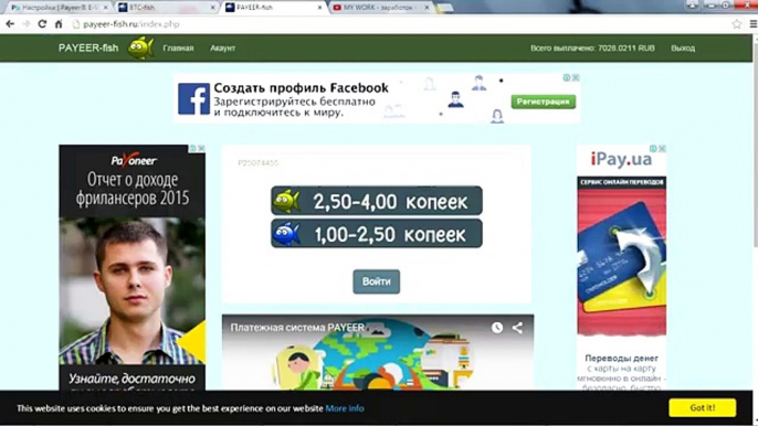 Заработок на игре без вложений платит сразу на PAYEER