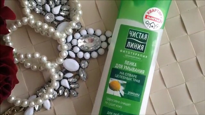 Мой Уход за Лицом. Clarins, Чистая Линия, Freeman, Garnier, Vichi