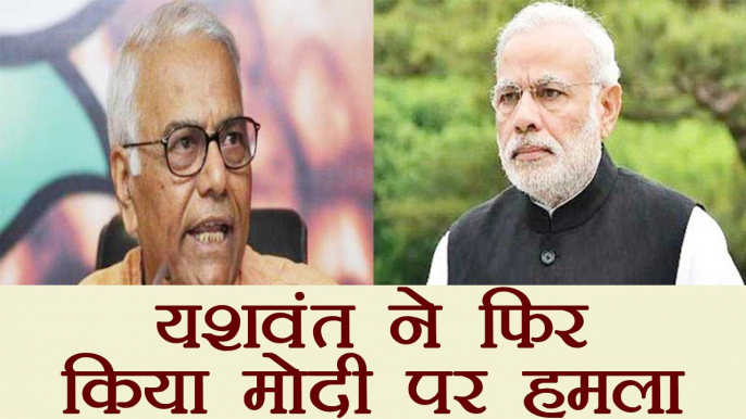 Yashwant Sinha again attack on PM Modi for GST & Demonetisation । वनइंडिया हिंदी