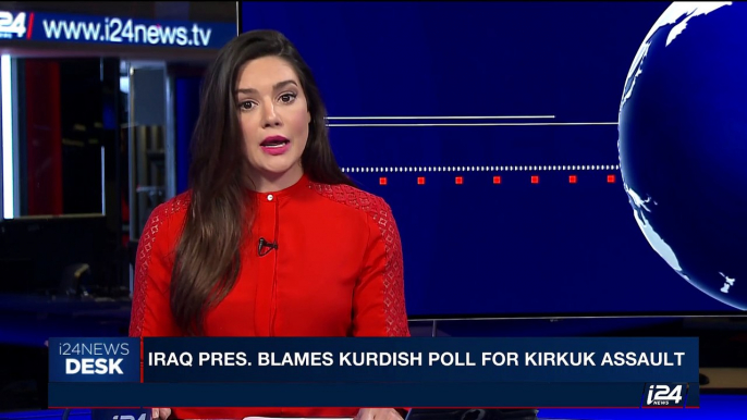 i24NEWS DESK | Iraq pres. blames Kurdish poll for Kirkuk assault | Tuesday, October 17th 2017