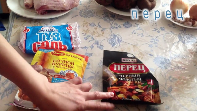 Куриные ножки, запеченные в духовке с картофелем