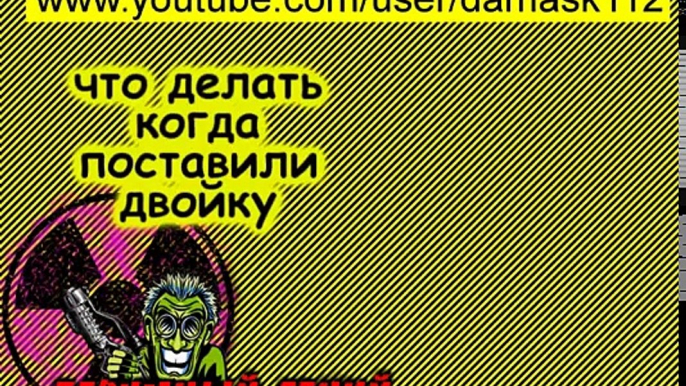 Как сделать самострел двоечника из бумаги и пасты. Стреляет далеко зубочистками! Очень опасно!!!