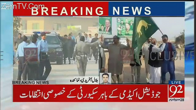 Maryam Nawaz Reached NAB Court