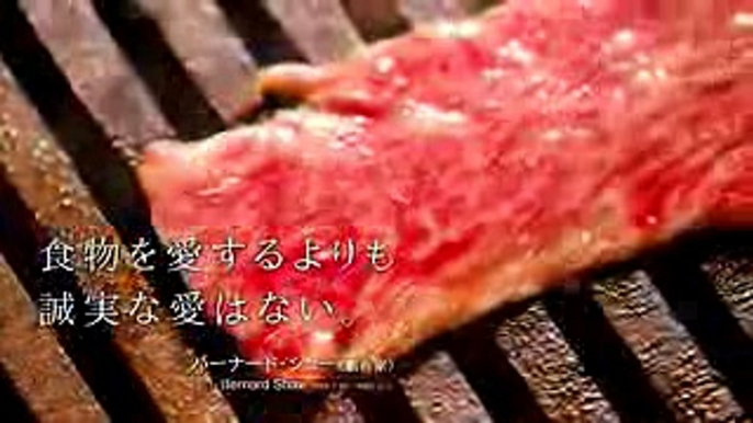 映画「肉が焼ける」ティザー(8K)