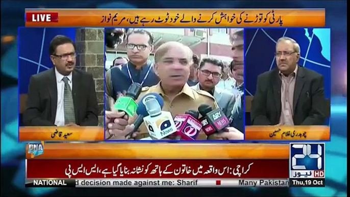 New Federal Govt Will Be Formed in Next 200 Hours: Ch Ghulam Hussain Reveals