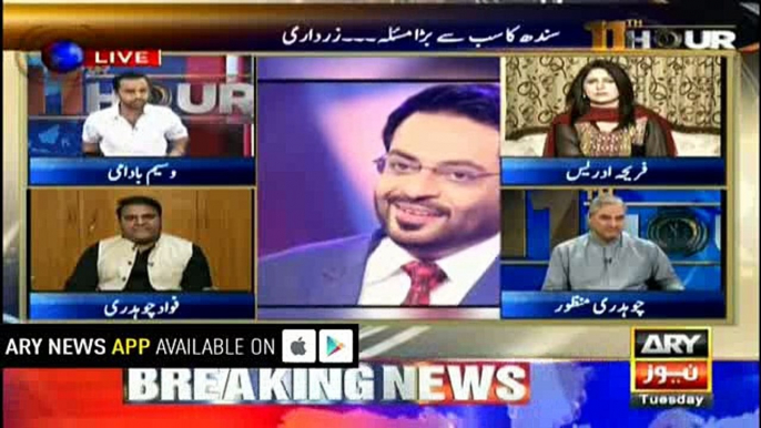 Amir Liaquat joining PTI is a threat to Fawad Chaudhry, Ch. Mansoor Taunts Fawad Chaudhry