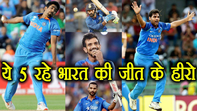 India vs New Zealand 2nd ODI: 5 heroes of team India, who leaded to Victory | वनइंडिया हिंदी