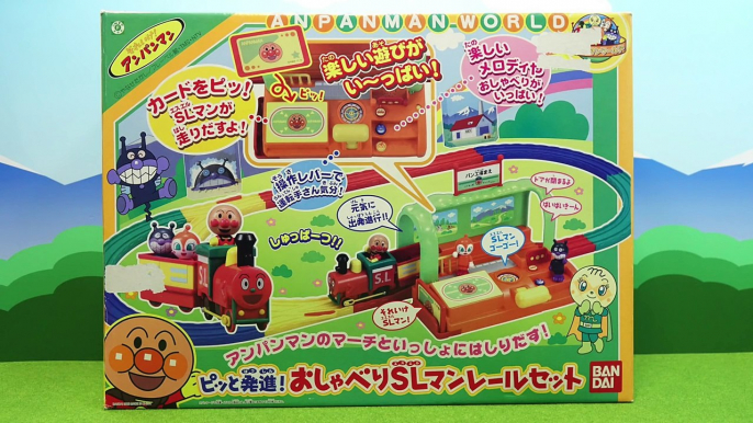 Anpanman Train toys　「SL-man & rail set」-nZVCb-fdSUM