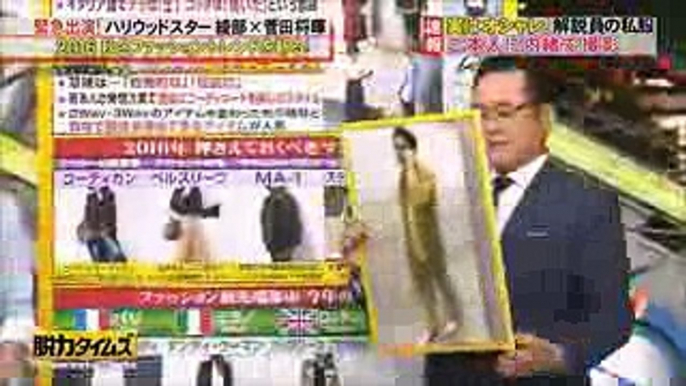 菅田将暉(すだまさき）がピコ太郎のPPAPを完璧な発音で指導！？　Masaki Suda PPAP