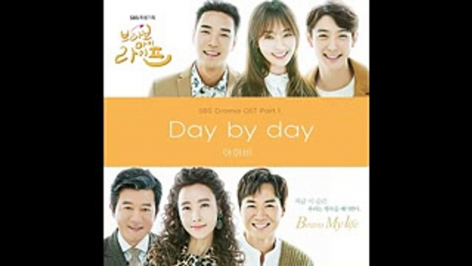 Ivy (아이비) - Day by Day 브라보 마이 라이프 OST Part 1  Bravo My Life OST Part 1