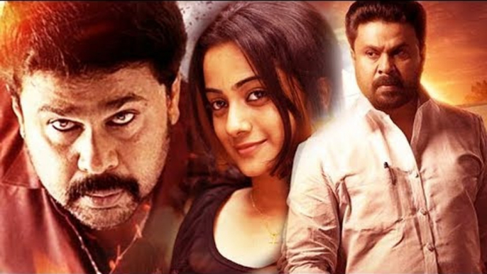 Malayalam Super hit Action Movie 2017 | Full movie | Malayalam Latest Movie New Release 2017