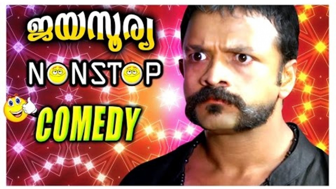 Jayasurya Non Stop Comedy Scenes | Malayalam Comedy | Malayalam Comedy Movies | Scenes | Vol - 1