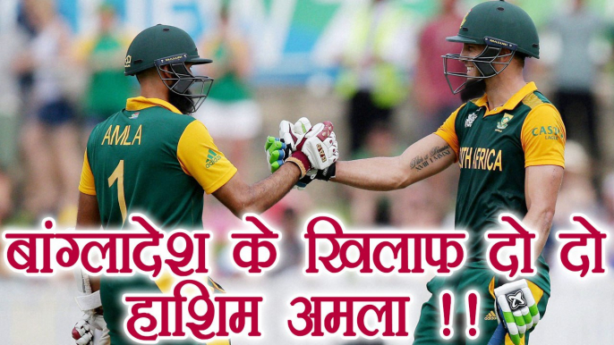 South Africa vs Bangladesh T20 : Quinton de Kock wears Hashim Amla's jersey during match| वनइंडिया