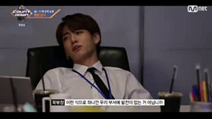 171012 BTS Jungkook being Angry CEO Cut @BTS Countdown