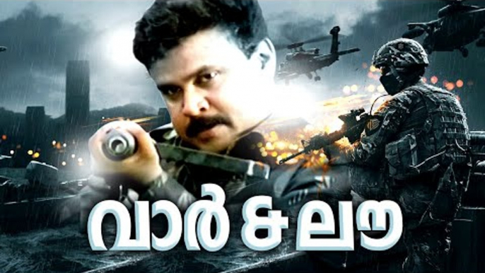 Malayalam Full Movie || War and Love | Action Movie Ft. Dileep, Laila, Kalabhavan Mani,Indraja