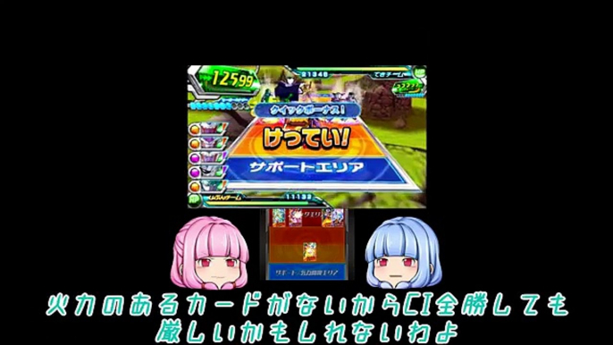 【ゆっくり実況】3DS ドラゴンボールヒーローズ アルティメットミッション2をゆきちゃんと実況してみた☆【Dragon Ball Heroes: Ultimate Mission 2】