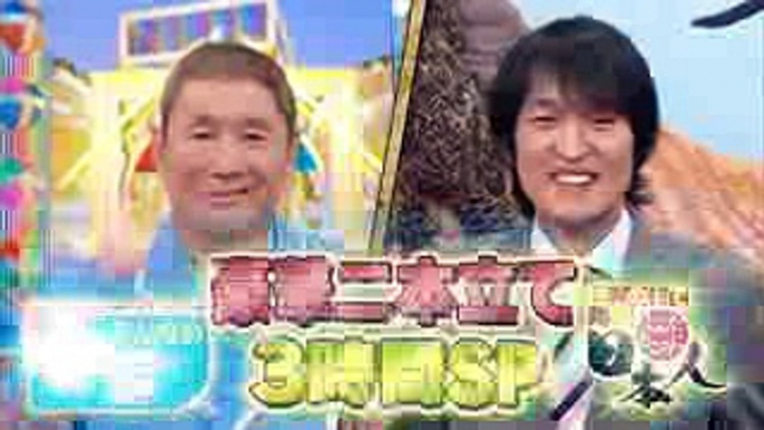 豪華2本立て3時間SP「世界の村で発見！こんなところに日本人」 8月16日（火）放送