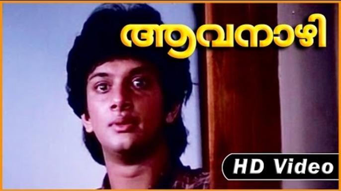 Aavanazhi Movie | Scenes | Seema Knowing About His brother murder | Seema | Geetha