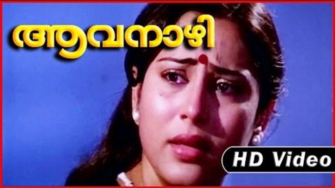 Aavanazhi Movie | Scenes | Mammootty Dialogue With Geetha | Mammootty | Geetha