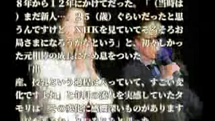 タモリ「ブラタモリ」初代相棒・久保田アナと再共演に感慨「縁があるな」