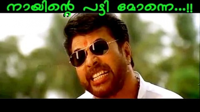 Mammootty Comedy Scenes | Super Hit Malayalam Movie Comedy Scenes | Super Star Comedy | Best Comedy