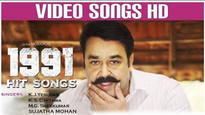 Hits of Mohanlal | Non Stop Malayalam Film Songs | Romantic Movie Songs | Super Hit Melody Songs