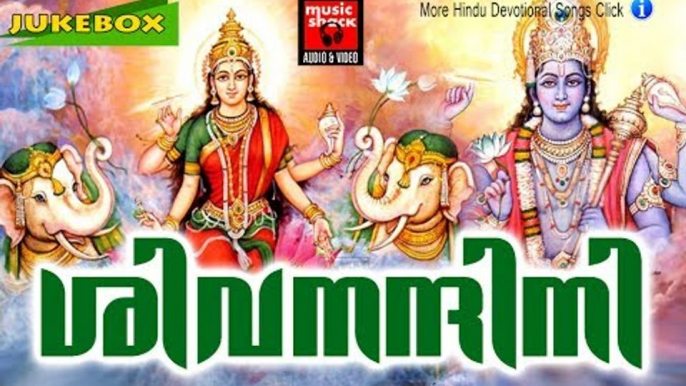 Malayalam Hindu Devotional Songs 2017 # Hindu Devotional Songs Malayalam 2017 # Devi Devotional Song