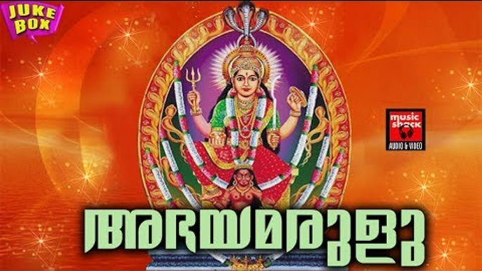 അഭയമരുളു .. # Malayalam Hindu Devotional Songs # Devi Songs Malayalam Devotional # Hindu Devotional