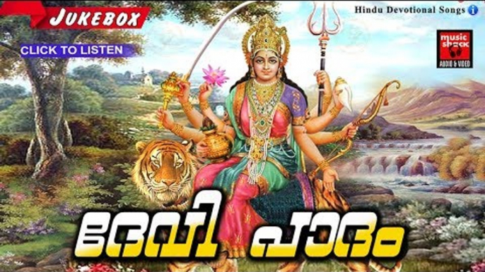 Malayalam Hindu Devotional Songs 2017 # Hindu Devotional Songs Malayalam 2017 # Devi Devotional Song