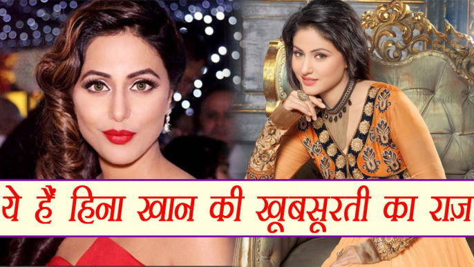 Hina khan Beauty Secret  | हिना ख़ान की खूबसूरती के राज़ | Boldsky