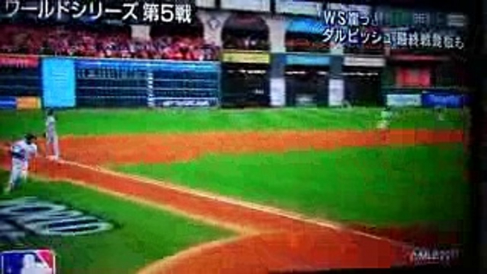 10月31日(火)　報道ステーション　MLBニュース　明日はワールドシリーズ第6戦、今季3球団でプレーの青木宣親は自由契約