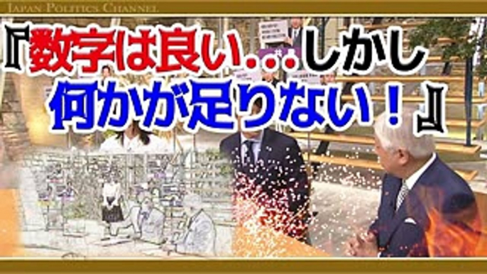 【オカルトステーションに改名して】報ステ・後藤謙次『アベノミクスで経済指標は良い。しかし何かが足りない』