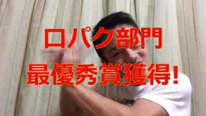 Rの法則! テレビにて口パク部門最優秀賞に選ばれた!!