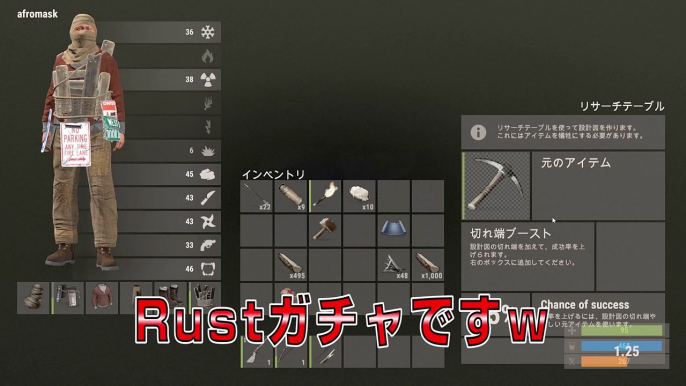 Rust #252 リアルマインクラフトに挑戦 「Rust式ガチャにはまる」