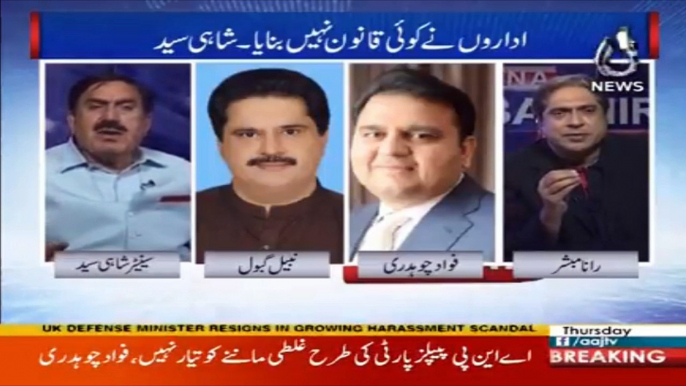 Tough talk between Shahi Saeed and Fawad chaudhry