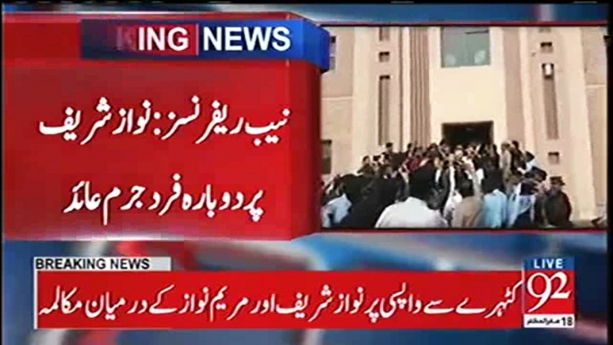 Nawaz Sharif  Ka Ahtsab Adalat Kay Judge Say Shikwa, Maryam Nawaz Ka Nawaz Sharif  Ko Dlasa