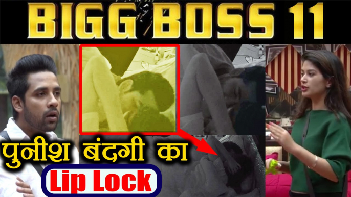 Bigg Boss 11: Puneesh Sharma and Bandagi Kalra Lip Lock Kiss under the sheet | Filmibeat