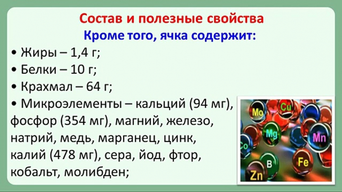 Ячневая крупа и каша при сахарном диабете. Полезные рецепты для диабетиков