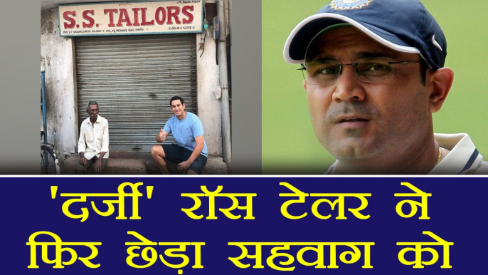 India vs NZ3rd T20I : Ross Taylor mocks Virender Sehwag over ‘darji’ remark | वनइंडिया हिंदी