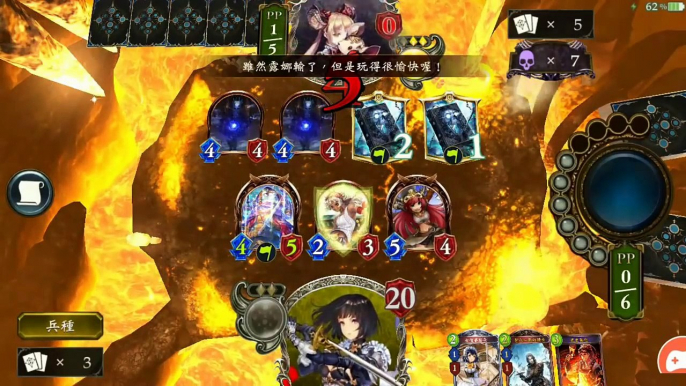 【闇影詩章】平民王者　蛙皇牌組【Shadowverse】