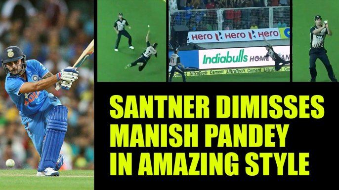 India vs NZ 3rd T20I: Santner performs amazing fielding to dismiss Manish Pandey | Oneindia News