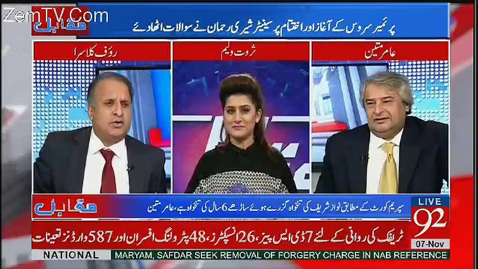 Dunya Ki 5000 Airlines Ki Ranking Main PIA Ka Name Tak  Nahi Hai - Rauf Klasra