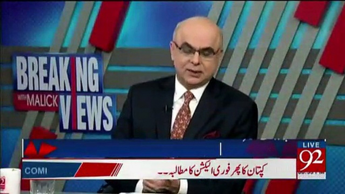 Mohammad Malick reveals latest demand of Ishaq Dar for resignation