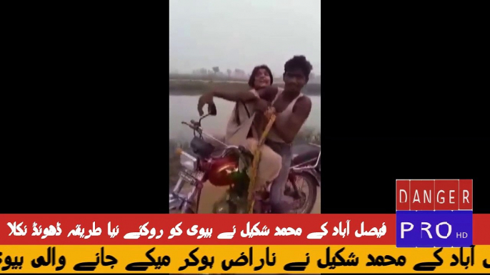 Man Caught Angery Wife While She Going To Parents Home Faisalabad - Danger Productions Network